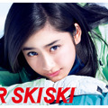 平祐奈／「JR SKISKI」ポスター