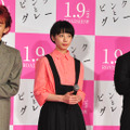 菅田将暉、夏帆、柳楽優弥／『ピンクとグレー』完成披露試写会