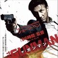 『THE GUNMAN（ザ・ガンマン）』ポスタービジュアル　（C）2015   PRONE GUNMAN AIE - NOSTROMO PICTURES SL - PRONE GUNMAN LIMITED