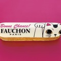 「FAUCHON（フォション）」から招き猫をモチーフにしたエクレア「Eclair Bonne Chance!（エクレール ボンヌシャンス！）」が12月26日（土）より、今年も日本限定、期間限定で発売！