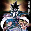 劇場版『遊☆戯☆王 THE DARK SIDE OF DIMENSIONS』-(C)高橋和希 スタジオ・ダイス／2016 劇場版「遊☆戯☆王」製作委員会