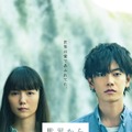 佐藤健＆宮崎あおいが号泣…『世界から猫が消えたなら』特報映像公開・画像