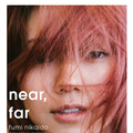 二階堂ふみが自身の写真集『near, far』の発売を記念したサイン会を開催