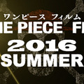 One Piece 麦わらの一味が スター ウォーズ 風に リスペクトを込めた特別映像上映へ Cinemacafe Net