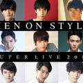 「MEN ON STYLE SUPER LIVE 2015」
