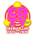 「CDTVスペシャル！年越しプレミアライブ2015→2016」