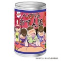 「おそ松さん」”チビ太のハイブリットおでん”を缶詰で再現！・画像