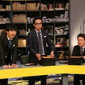 『アノ話の「じゃない」をスクープ！ジャーナいリスト』関西テレビ／フジテレビ
