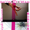 写真家の奥山由之による初の大型写真展「BACON ICE CREAM」がるパルコミュージアムにて開催