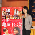 横浜聡子監督／『俳優 亀岡拓次』外国人特派員協会会見
