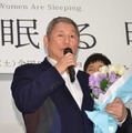 ビートたけし／『女が眠る時』完成会見