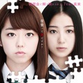 峯岸みなみ主演『女子高』キービジュアル解禁！新たに冨手麻妙も参加決定・画像