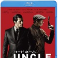 『コードネーム U.N.C.L.E.』ブルーレイ＆DVD セット　(C)2014 WARNER BROS. ENTERTAINMENT INC. AND RATPAC-DUNE ENTERTAINMENT LLC ALL RIGHTS RESERVED