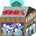 「おそ松さん」カフェ限定商品