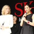 ケイト・ブランシェット、綾瀬はるか／「SK-II」キャンペーンイベント「運命を、変えよう。 ～SK-II CHANGE DESTINY FORUM～」