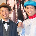 “家事えもん”松橋周太呂、狩野英孝に“けがれ”落としのアドバイス!?・画像