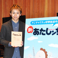 須賀健太／「新あたしンち」公開アフレコ