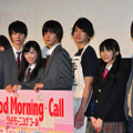 「グッドモーニング・コール」完成披露試写会