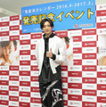 竜星涼／「竜星涼カレンダー2016.4-2017.3」発売記念イベント