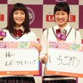 イベントに登場した、広瀬すずと南乃彩希