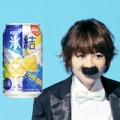 「キリン 氷結」新CM「真木よう子篇」