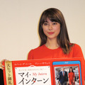 森星／『マイ・インターン』ブルーレイ＆DVD発売記念イベント