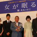 『女が眠る時』初日舞台挨拶