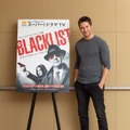「ブラックリスト」ライアン・エッゴールド(C) 2015,2016 Sony Pictures Television Inc. and Open 4 Business Productions LLC. All Rights Reserved.