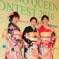 「きものクイーンコンテスト2016」