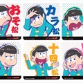 「おそ松さん」dTVとコラボ　6つ子デザインのターミナルプレゼント