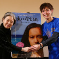 樹木希林、仲村颯悟監督／『人魚に会える日。』公開記念イベント