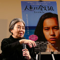 樹木希林／『人魚に会える日。』公開記念イベント