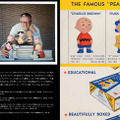 『ピーナッツ』の65周年を記念したアートブック『スヌーピーとチャールズ・M・シュルツの芸術 必要なものだけを（Only What's Necessary）』が発売