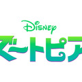 『ズートピア』- (C) 2015 Disney Enterprises, Inc.