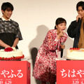 真剣佑、広瀬すず、野村周平／『ちはやふる-上の句-』ホワイトデー試写会