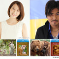 青木裕子＆小澤征悦／『ディズニーネイチャー』全6作品　(C) 2016 Disney