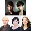 仲村トオル＆瀬戸康史＆山内圭哉＆池谷のぶえ＆銀粉蝶