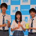 中川大志、広瀬すず、松岡広大／「シーブリーズ2016新CM発表会」