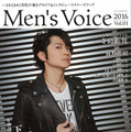 下野紘のクールな表情に釘付け！「Men's Voice」表紙＆巻頭に登場・画像