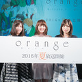 花澤香菜、「orange」アニメ版で土屋太鳳演じた主人公キャストに！・画像