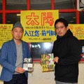 左から：前川知大、入江悠監督／映画『太陽』公開直前トークショー