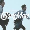 柄本佑×野村周平、カロリーメイト新CM「Mate」篇