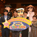 『クレヨンしんちゃん 爆睡！ユメミーワールド大突撃』完成披露試写会