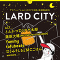 とんかつDJアゲ太郎」アニメ放送記念DJイベント「LARD CITY」