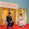 芳根京子／NHK連続テレビ小説第95作「べっぴんさん」ヒロイン発表記者会見