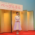 芳根京子／NHK連続テレビ小説第95作「べっぴんさん」ヒロイン発表記者会見