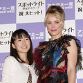 近藤麻理恵とレイチェル・マクアダムス『スポットライト　世紀のスクープ』舞台挨拶