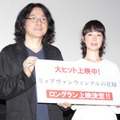 岩井俊二監督＆黒木華／『リップヴァンウィンクルの花嫁』ヒット御礼舞台挨拶