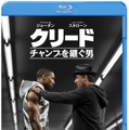 『クリード　チャンプを継ぐ男』ブルーレイ＆DVD-(C)2015 METRO-GOLDWYN-MAYER PICTURES INC. AND WARNER BROS. ENTERTAINMENT INC.