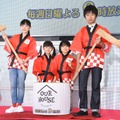 （左から）芦田愛菜、松田芹香、寺田心、加藤清史郎／「OUR　HOUSE」こどもの日イベント